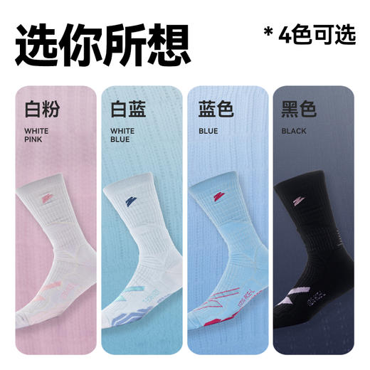 有志者UZIS高帮篮球袜男防滑透气精英袜专业实战运动训练袜子凌风 商品图3