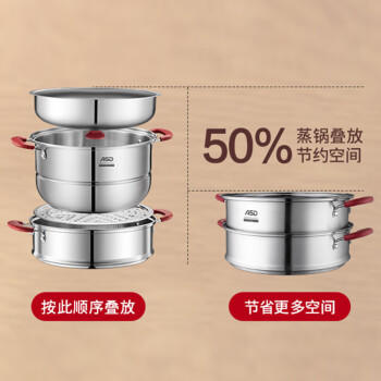 爱仕达（ASD）蒸锅304不锈钢双层蒸锅家用高拱盖汤锅30CM蒸笼电磁炉燃气通用C1 商品图5