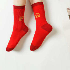 都市丽人简约系列精梳棉袜子中筒袜中厚款女士常规袜新年本命年红品LC3DI5