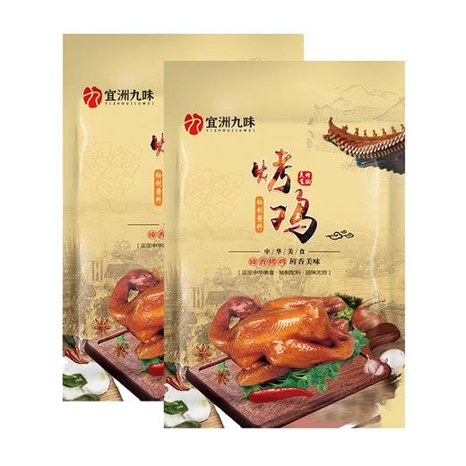臻香烤鸡全家福 商品图1