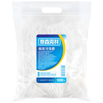 奈森克林 扁线牙线棒 家庭装便携清洁齿缝 1000支*1袋 商品图1