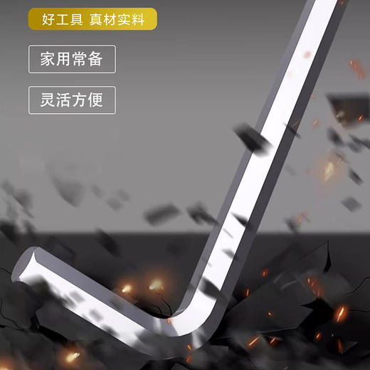 优豹内六角扳手九件套 商品图11