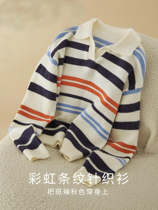 【专属特惠】熙世界彩虹条纹针织衫女秋冬季慵懒松弛感宽松套头POLO领毛衣上衣 商品图2
