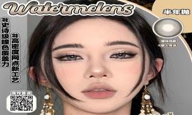 【Watermelens开学季新品活动】