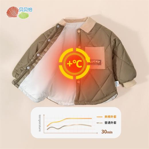 贝贝怡童装秋冬新款男童夹棉外套儿童帅气夹克时尚开衫棉服ZB4CS004 商品图2