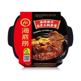 435g麻辣嫩牛自煮火锅套餐