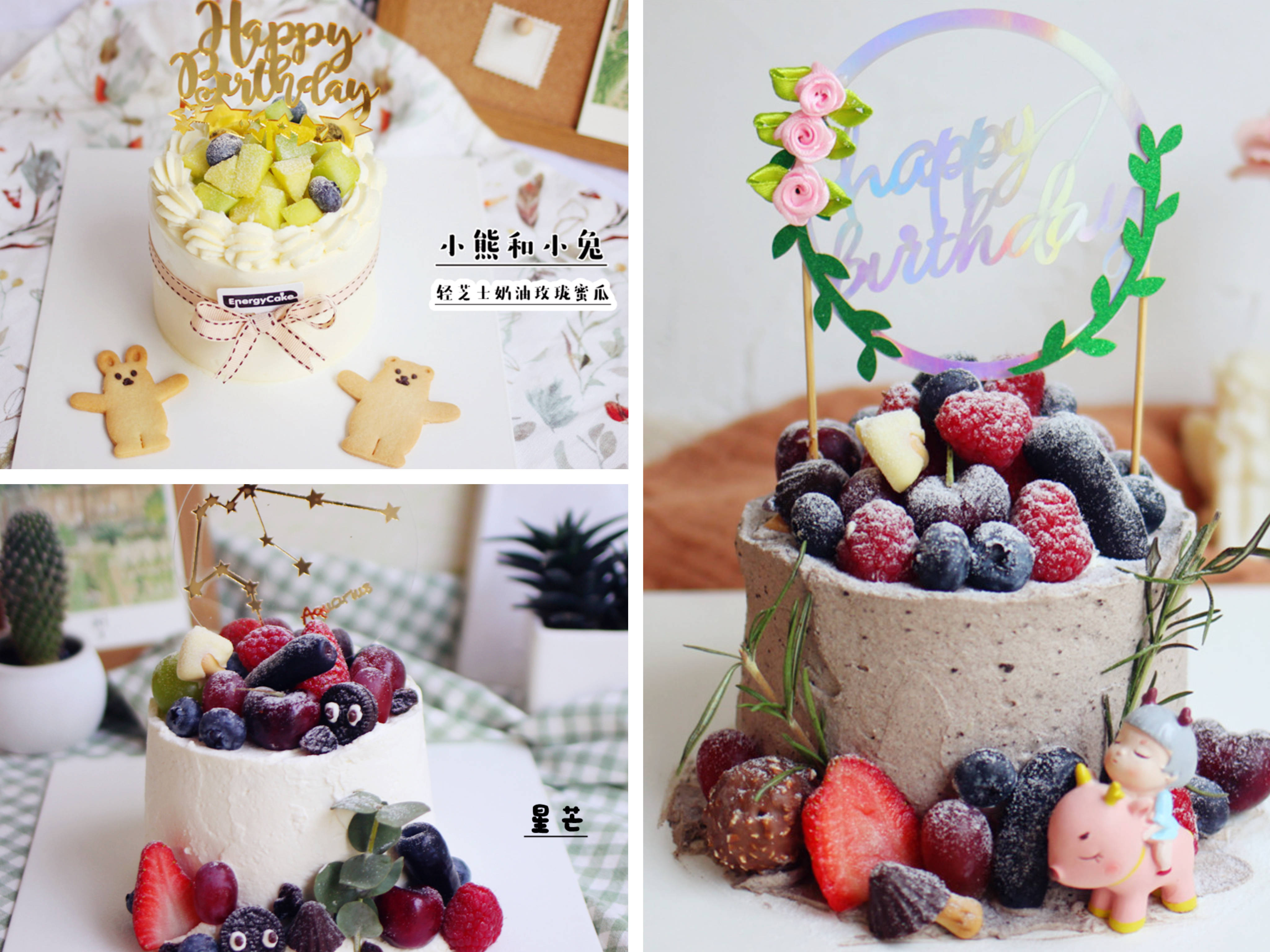 【四寸甜甜的】