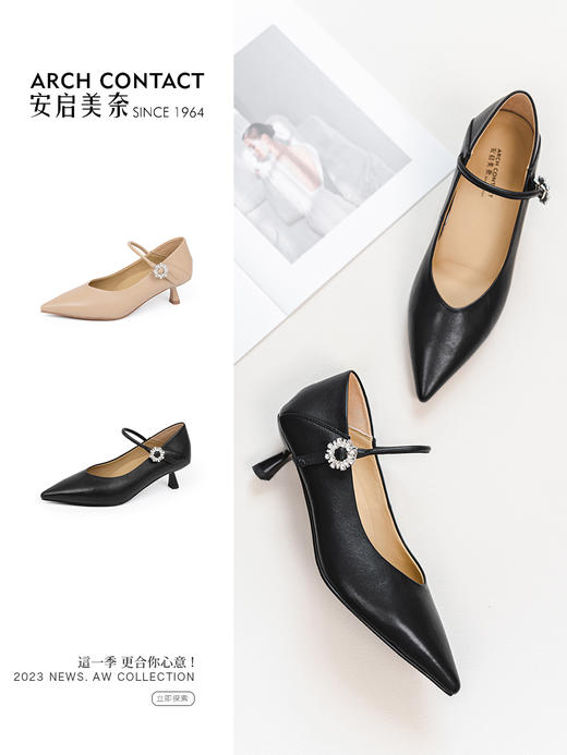 ARCHCONTACT安启美奈浅口优雅知性细带通勤小高跟52839 商品图0