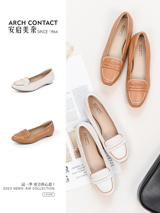 ARCHCONTACT安启美奈羊皮圆头浅口舒适百搭拼色豆豆鞋52836 商品图0