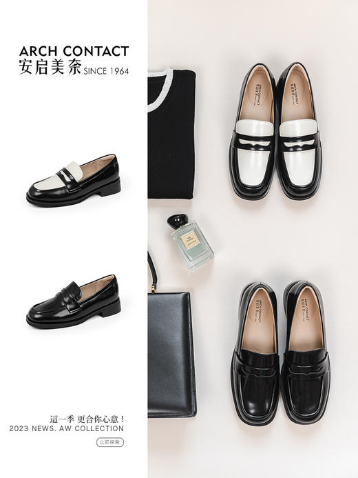 ARCHCONTACT安启美奈英伦风法式拼色圆头中跟乐福鞋52834 商品图0