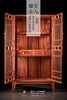 红桥红  家具严选  缅甸花梨（大果紫檀）  【188 人字疏影 透格柜】 商品缩略图2