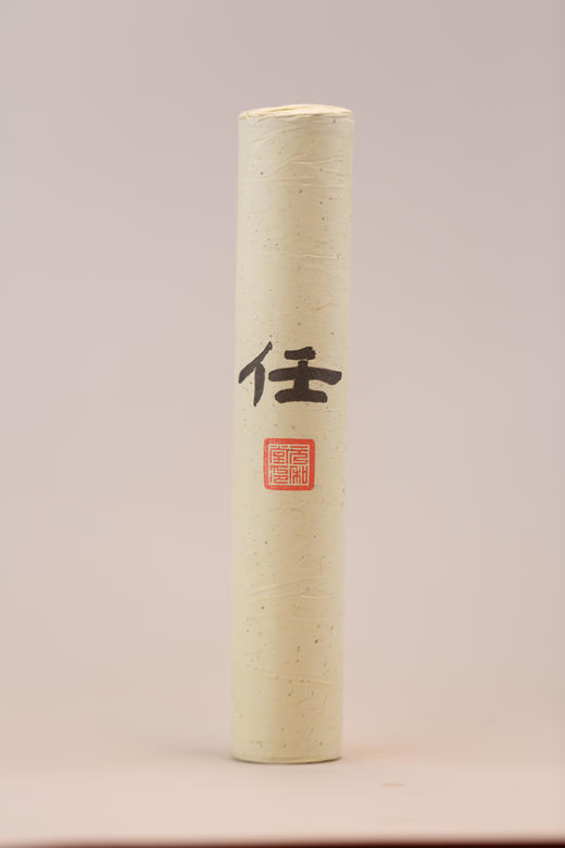 【养任大艾条】元和堂 |   艾条艾灸艾草 5根/盒 元和好物 迷罗亲研 商品图2