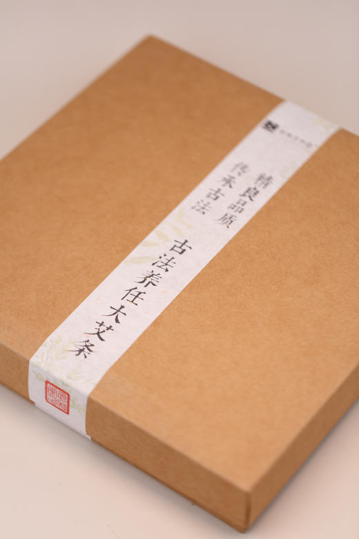 【养任大艾条】元和堂 |   艾条艾灸艾草 5根/盒 元和好物 迷罗亲研 商品图4