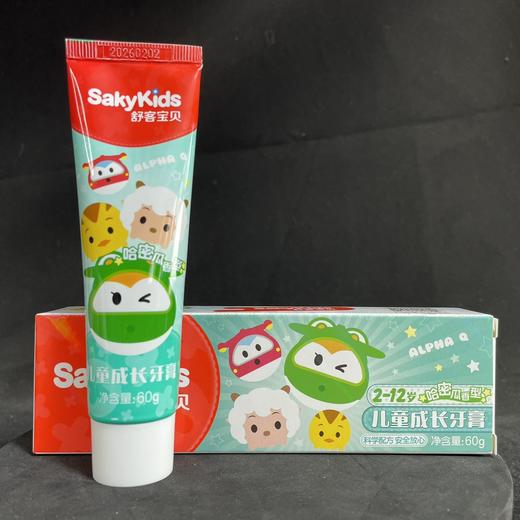 【超市】舒客宝贝儿童成长牙膏哈密瓜味 商品图0