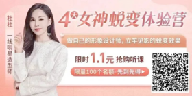 男人骨子里最惦记的，往往不是初恋，而是这样的女人（太真实了）