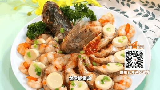 10道中秋家宴菜-孔雀开屏鱼 商品图0