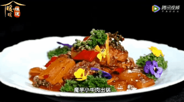 10种润肠通便食物表-魔芋牛小排