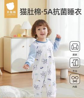 【贝肽斯】儿童宝宝连体衣睡衣春秋夏季薄款宝宝家居服儿童空调服