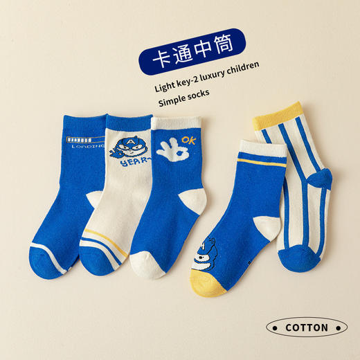【浓密柔软，吸汗透气！】2023秋冬季新款儿童袜子卡通男女童全中筒宝宝袜棉吸汗学生袜lmzb 商品图9