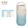 乾唐轩活瓷水杯-幸福旅行随身杯白/浅水蓝渐层（360ml）礼盒装泡茶陶瓷杯子 商品缩略图2