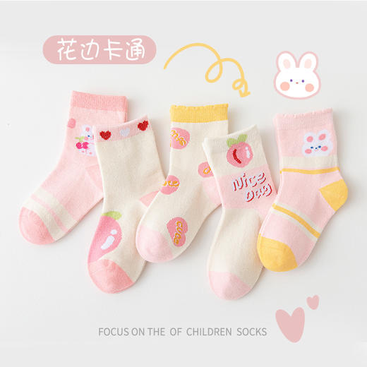 【浓密柔软，吸汗透气！】2023秋冬季新款儿童袜子卡通男女童全中筒宝宝袜棉吸汗学生袜lmzb 商品图13