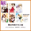 预售 【中商原版】漫画 学生会长是女仆！18全+Mariage（全19册+附赠特典卡6张） 藤原飞吕 台版漫画书 长鸿出版 商品缩略图1