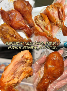 【会员福利】减脂党别慌‼️🍗高蛋白肉类，低脂美味！#袋鼠先生