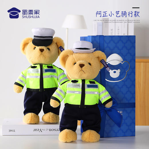 【实付满199送钥匙扣】【站姿熊阿正&小艺】可定制小熊玩偶儿童毛绒玩具站立公仔布娃娃送礼礼品礼物 商品图4