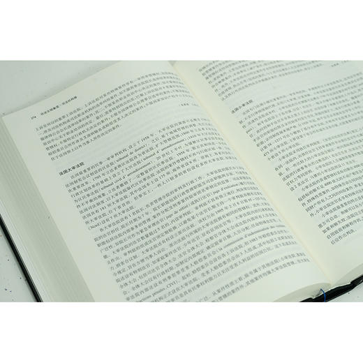 司法文明集览·司法机构卷  郭立新主编 商品图4