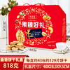 曲奇饼干礼盒装丹麦风味春节礼品年货置办整箱批发过年送礼走亲戚 商品缩略图9