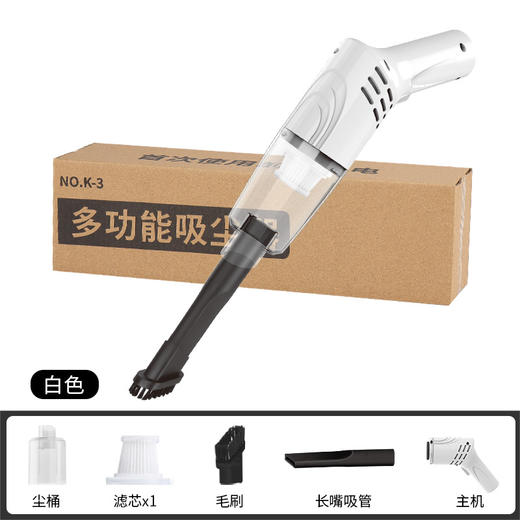 急需一款吸力车载吸尘器？这款车载吸尘器无线款，便携式设计，大功率吸力，就等你来上新！lmzbsh 商品图8