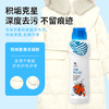 英国Newbark 羽绒服清洁凝胶 局部清洁 洗白不留痕  250ML/瓶 商品缩略图1