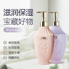 【可持久留香，保湿滋润！】nak品牌身体乳烟酰胺持久留香保湿滋润夏季补水香体润肤乳lmzb 商品缩略图1