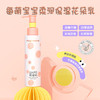 每萌 宝宝柔润保湿乳 花朵乳 120g 商品缩略图1