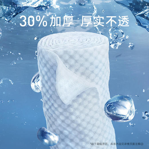 【GX】德佑纯水湿巾80抽*3包/6包 商品图4