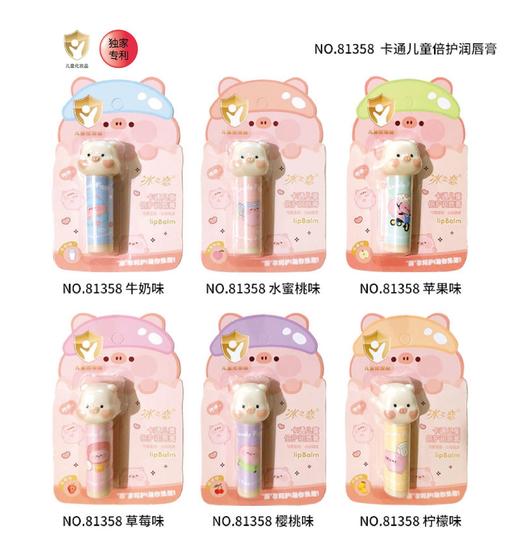 特价【童颜巧克力！柔嫩呵护】小猪佩奇秋冬儿童润唇膏，男女小孩口白宝宝护唇膏，多种口味选择，让孩子舒适滋养；可爱造型 商品图4