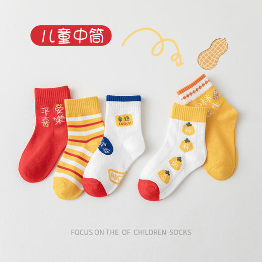 【浓密柔软，吸汗透气！】2023秋冬季新款儿童袜子卡通男女童全中筒宝宝袜棉吸汗学生袜lmzb 商品图14