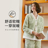 都市丽人舒适外出女士睡衣女士米粒绒厚款长袖长裤类家居服套装LH30C3 商品缩略图0