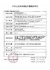 【年抛】Blinker 活动 128一副/178两副/218三副 ☆极光猎人/精灵海/魔力冰萃/闪银离子/ 商品缩略图1