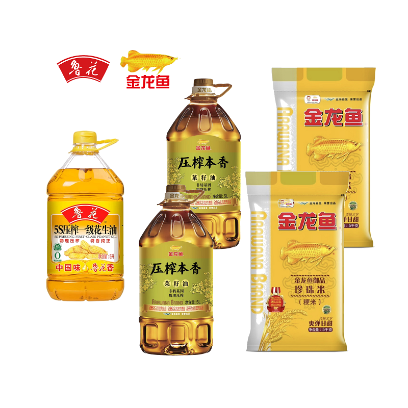 【中秋国庆礼包】粮油礼包