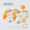 【浓密柔软，吸汗透气！】2023秋冬季新款儿童袜子卡通男女童全中筒宝宝袜棉吸汗学生袜lmzb 商品缩略图11