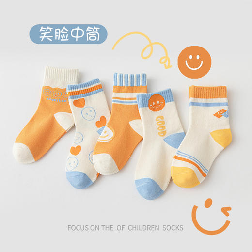 【浓密柔软，吸汗透气！】2023秋冬季新款儿童袜子卡通男女童全中筒宝宝袜棉吸汗学生袜lmzb 商品图11