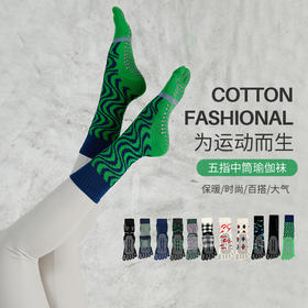 秋冬中筒普拉提袜子防滑瑜伽袜批发五指袜女棉运动袜分指专业健身FT 00