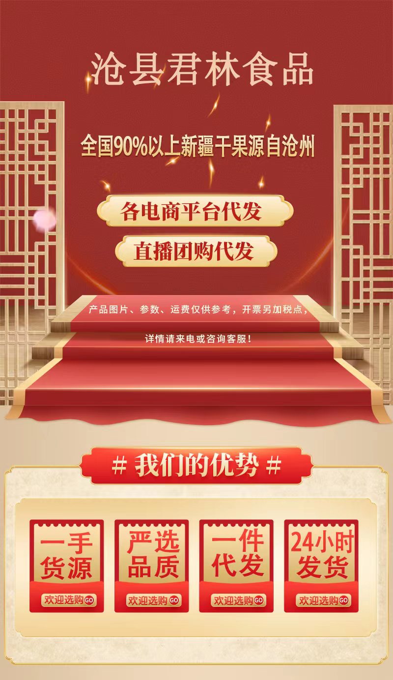 微信图片_20230811144644