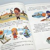 孩子收起你的脆弱全套4册 小学生漫画心理学中小学生自我管理培养儿童社交自信专注力高情商孩子成长必读青少年正版沟通抗挫力图书 商品缩略图4