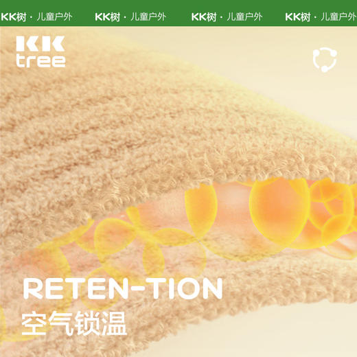 KK树绒感一体帽宝宝帽子男童女童秋冬季新款幼儿园可爱婴儿帽A类糯叽叽动物兜兜帽 商品图2