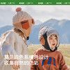 KK树绒绒护耳帽儿童帽子秋冬款宝宝雷锋帽保暖抗静电男童女孩A类野营日记护耳帽 商品缩略图1