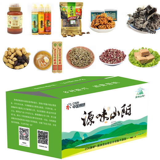 山阳县农产品大礼包300元B套餐 商品图0