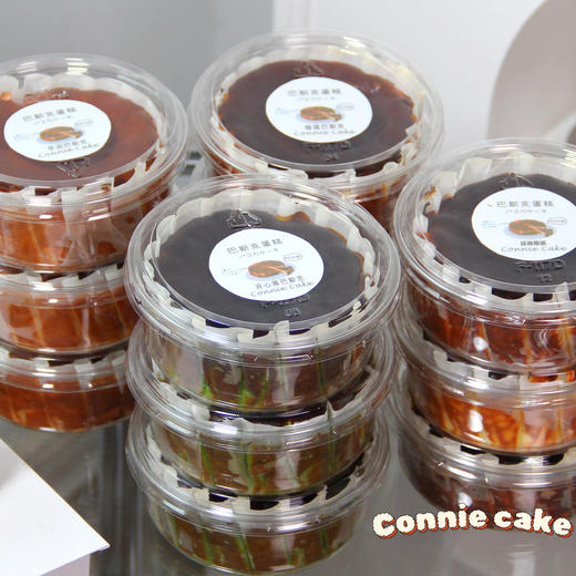 巴斯克芝士蛋糕 商品图0