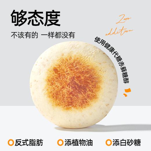 【低碳优选】【生酮不可】全麦豆乳餐包45g*6只 商品图3